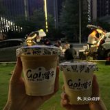 🟫光明移动咖啡车『Gai溜子•Coffee ☕️』