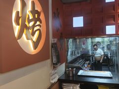 -小两口锦州烧烤·脆皮油边(依云北郡店)