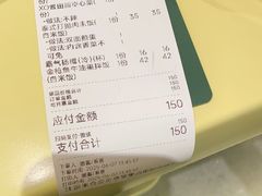 -米仓食堂(皇庭广场店)