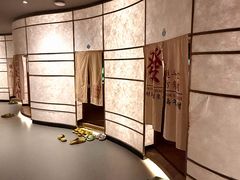 -山水温泉