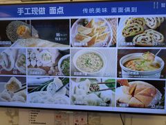 -品海楼·大连海胆锅贴馆(东港店)
