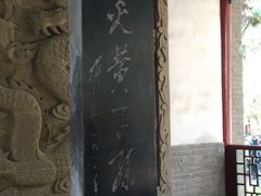 -黄帝陵