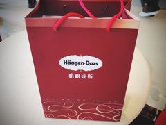 -哈根达斯(世界城店)