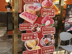 -空之介寿喜烧·和牛放题(恒隆广场店)