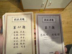 -剧狐剧本杀·月球探案馆(人民广场1号店)