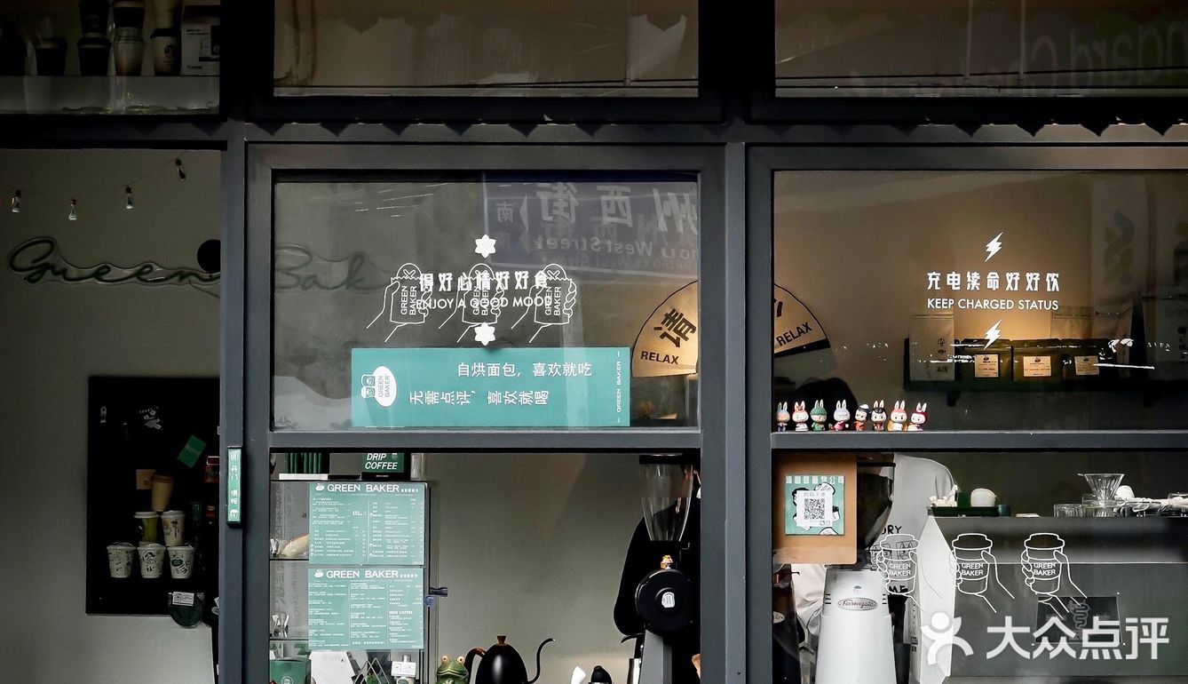 深圳咖啡探店·用绿豆沙拿铁和贝果开启元气一天