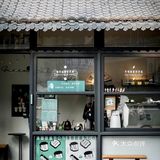 深圳咖啡探店·用绿豆沙拿铁和贝果开启元气一天
