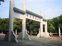 -武汉大学-樱园