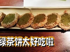 -绿茶餐厅(昆明世纪金源店)
