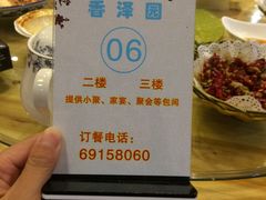 -东吴面馆(十全街店)