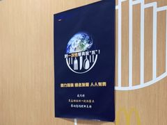 -麦当劳(北京大兴机场二层国内到达(安检外)店)