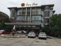 -馨月汇·一悦馨香月子中心(前滩店)