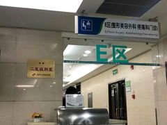 -中国医科大学附属盛京医院(南湖院区)