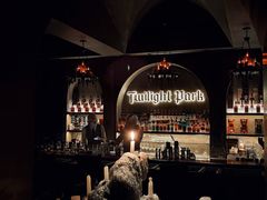 -暮色公园Twilight Park·威士忌Bar