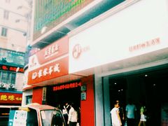 android_upload_pic-桂林书城(微笑堂商厦店)