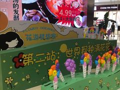 -鑫嘉汇购物中心