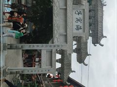 -海窝子古镇