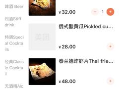 -漪龙台·B26 Rooftop Lounge