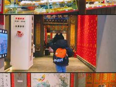 -新兴园饺子馆(河南街店)