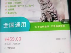 -佳雯宠物医院(四明中路分院)