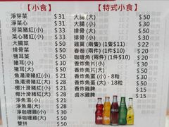 -轩记面食店