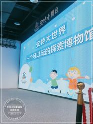 -天空之城家庭互动游乐场