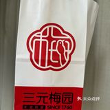 找到了奶茶🥤甜点🍮的最佳替代品！