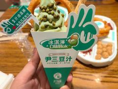 -尹三豆汁(前门旗舰店)