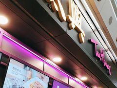 -太兴烧味餐厅(香港机场店)