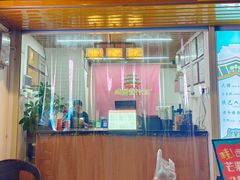 -阿喜果汁冰(小公园店)