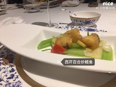 -Yan Ting 宴庭中餐厅(上海静安瑞吉酒店)