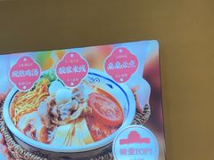 -状元王过桥米线(黄埔至泰广场店)