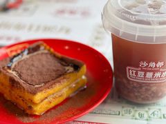 -憶廟街 X 沙角邨(太古城店)