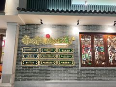 -民信老铺(双皮奶博物馆店)