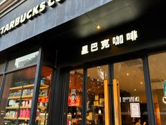 -星巴克(美丽华花园店)