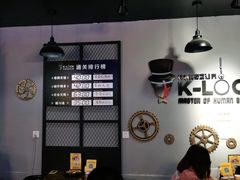 -柯洛克沉浸剧情密室(小寨华旗店)