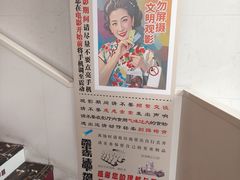 -曹杨影城(曹杨店)