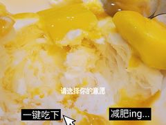 -杨小贤芒果绵绵冰(南门口店)
