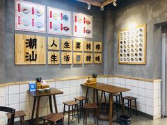 -一心甜汤(丹凤街店)