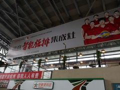 -杭州九堡客运中心