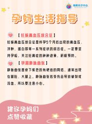 -明昇月子中心(番禺万达广场店)