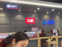 -九机·手机电脑数码(亦乐店)
