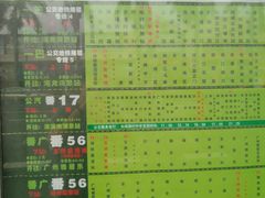 -信基豪泰酒店用品城