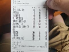 账单-简单味道(华阳店)