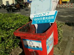 -万达广场(泰州海陵店)