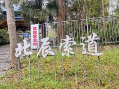 -采石矶景区