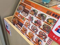 -吉野家 (新街口外大街店)