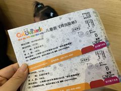 -彩色熊猫剧场