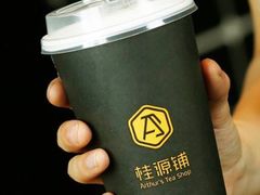 -桂桂茶(滨江百联店)