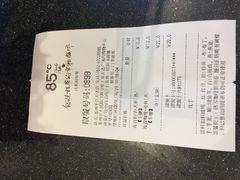 -85度C(苏州平江万达店)